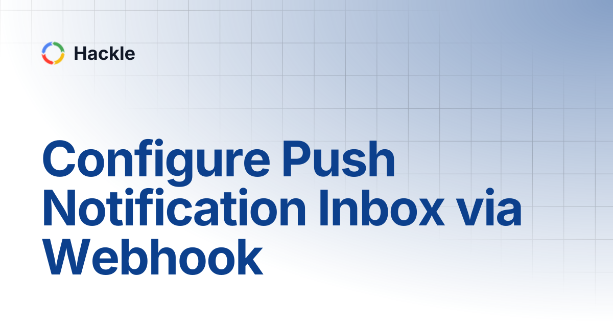 Configure Push Notification Inbox via Webhook | Hackle